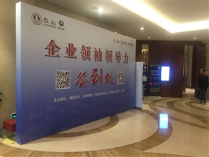 艾普爾展臺(tái)活動(dòng)