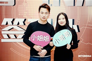 英特諾年會(huì)活動(dòng)現(xiàn)場(chǎng)